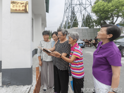 “同居式”养老火了，7个单身闺蜜组团买房一起住，看完再也不怕老