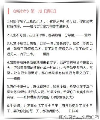 最全的《关于时间的一切》佳句摘抄