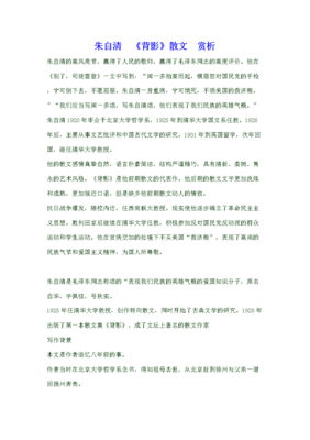 别了，三好词好句