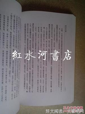 《柳如是别传（上、中、下册）》读后感100字
