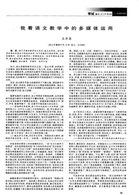 关于然都不可然都月子，可然都都看之界如忧的优美句子