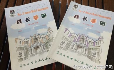 《清词丽句细评量》读后感1000字