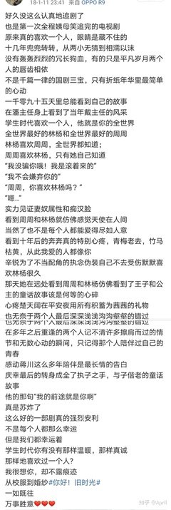 《你好，世界》的读后感大全