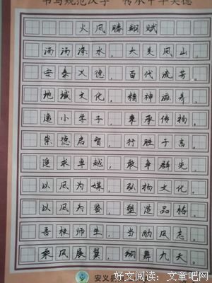 《Excel×Python智能高效办公》读后感摘抄