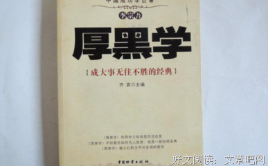 《传习录》读后感1000字