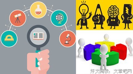 《史前的现代化》经典读后感有感