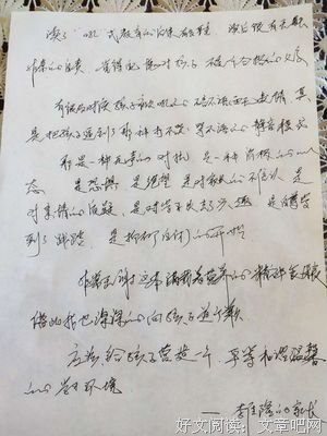 不哭不哭，痛痛飛走吧读后感摘抄