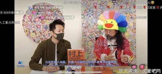 知日·你完全误解了村上隆读后感锦集