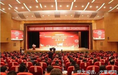 近代中国的银行业的读后感大全