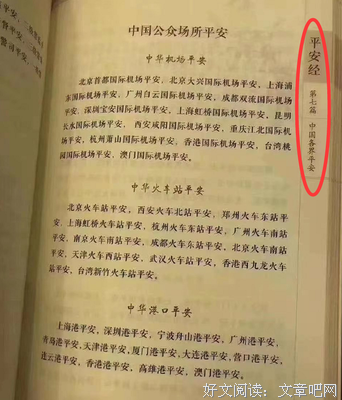 《谁在敲门》读后感100字