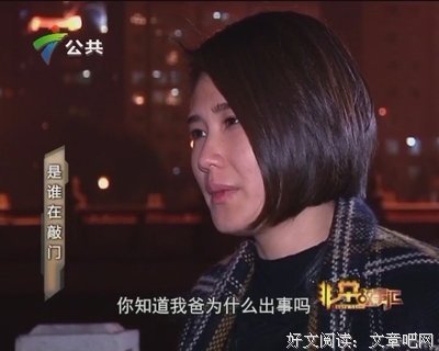 谁在敲门经典读后感有感