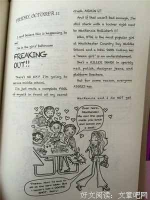 与自我和解读后感锦集