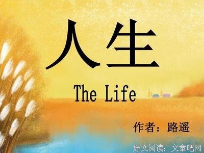 5年决定你的人生的读后感大全
