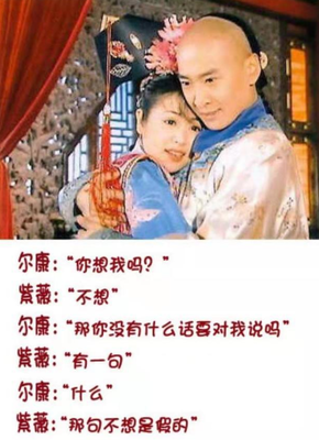 【感情】只想暧昧，不想谈恋爱 | 悄悄话