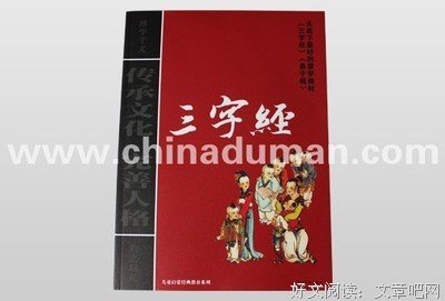 洛书河图（修订本）的读后感大全