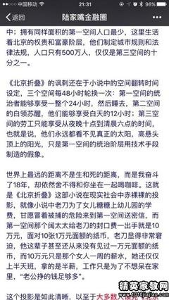 《如果没有你》读后感100字