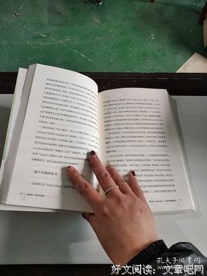 新世界：灵性的觉醒（精装修订本）读后感摘抄