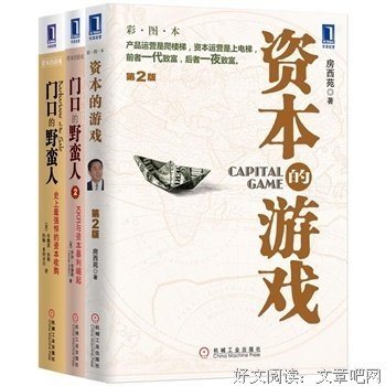 颠覆暴利读后感100字