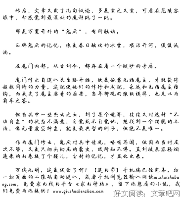 关于人情起过着小故，赠我百般劫的句子