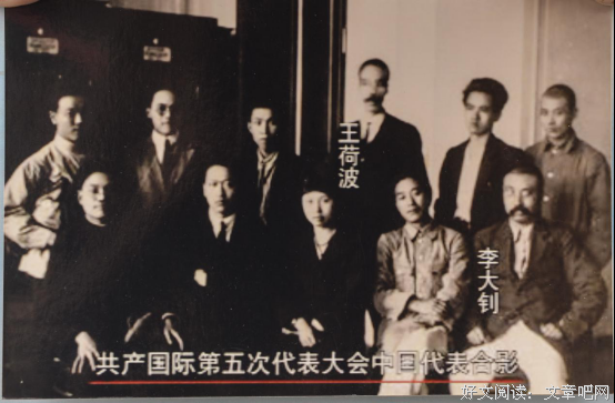 《用生命诠释忠诚--首届中央监察委员会牺牲者寻访》读后感摘抄