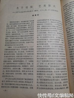 《橡树，十万火急》经典影评有感