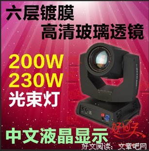《镜与灯》经典读后感有感