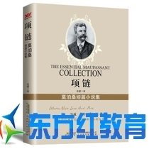 《理想丈夫与不可儿戏》读后感锦集