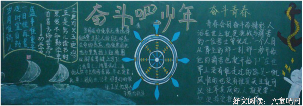 古今中外格言警句