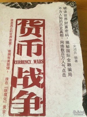 战争读后感精选