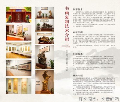 《一串珍珠》的观后感大全