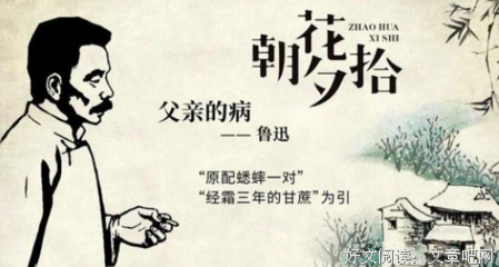 我们今天怎样做父亲读后感100字