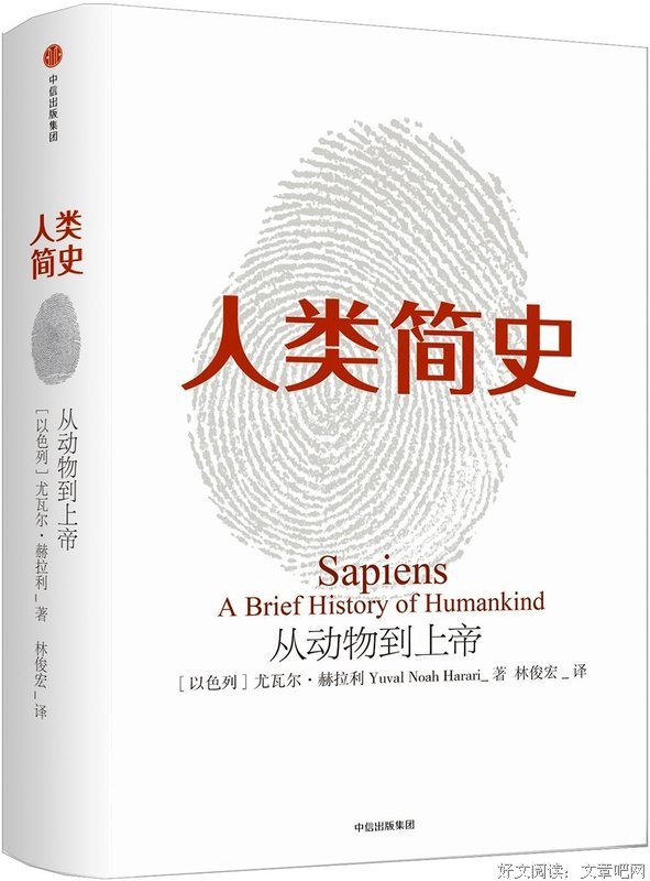 《资本主义与二十一世纪》读后感锦集