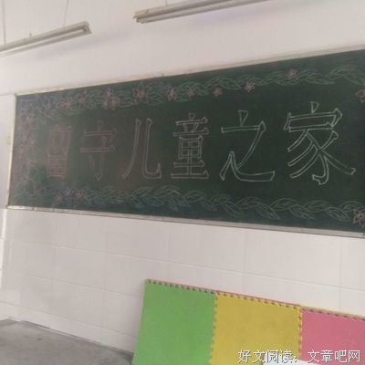 《发现李庄》经典读后感有感