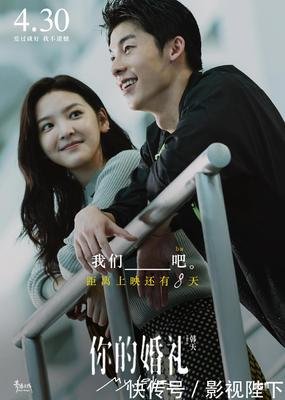 《结伴婚礼》经典影评有感