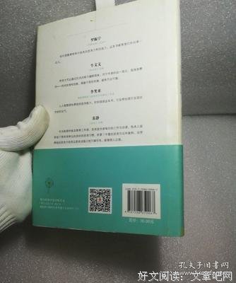 《思考力：潮爆东京大学的思维公开课》读后感摘抄