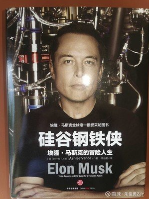 《世界上最聪明的孩子》读后感1000字
