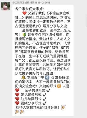 《顶级商人》读后感精选