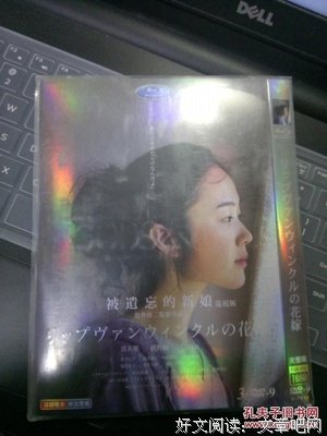 《瑞普·凡·温克尔的新娘(电视版)》影评100字