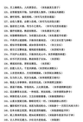 文学经典名句