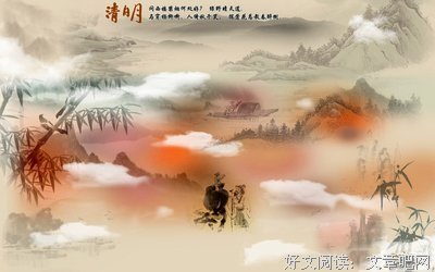 写作的优美句子