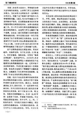 《如何与利益不同的人合作》读后感1000字