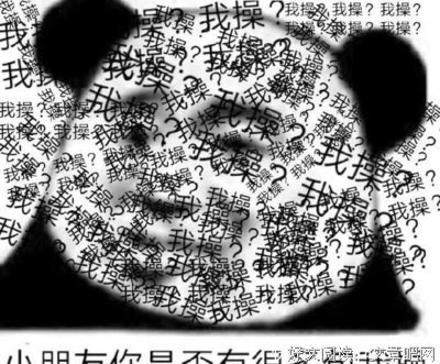 性句子
