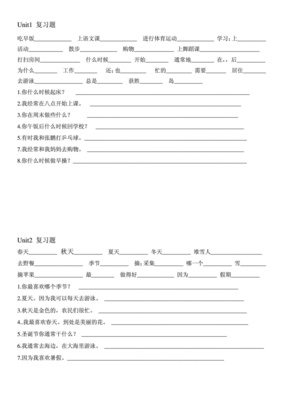 有关谁出的题这么难，到处都是答案的句子