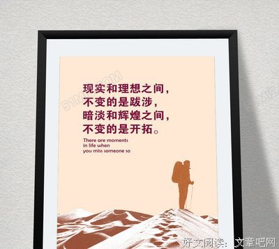 至理名言