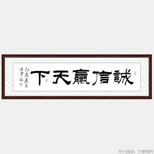 正能量名句欣赏