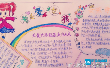 关于爱嘛的句子