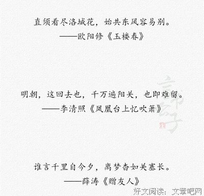 关于离别的句子