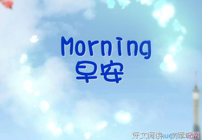 励志名句经典的句子