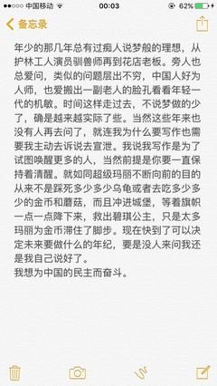 《素颜装》的句子