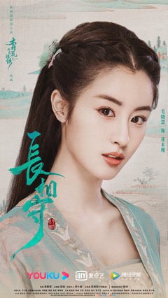 关于木槿花西月離殇的句子